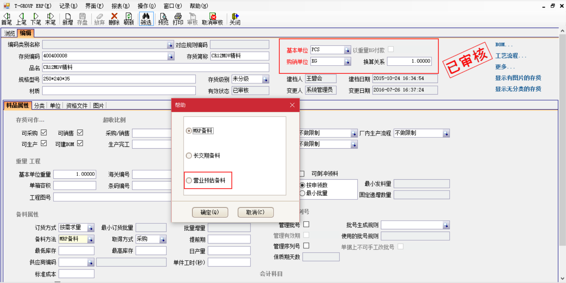 企业应用电子竞技官网·(中国)官方网站
能获得怎样的成果?