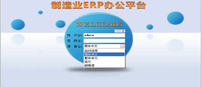 电子竞技官网·(中国)官方网站
需要多少钱一套?